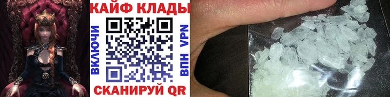 Купить КОКАИН Галлюциногенные грибы МЕФ A PVP Амфетамин Нолинск