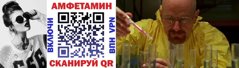 Купить где  Нолинск  АМФЕТАМИН 97% 