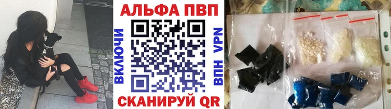 Купить где  Нолинск  А ПВП VHQ 