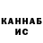 КЕТАМИН VHQ Ephraim Hermann
