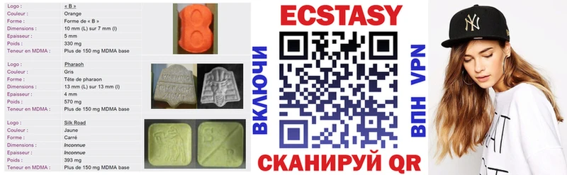 ЭКСТАЗИ Punisher  Купить где  Нолинск 