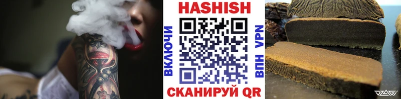 Купить закладки  Нолинск  ГАШ гарик 