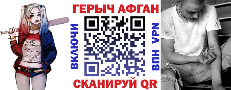 Купить  Нолинск  ГЕРОИН хмурый 