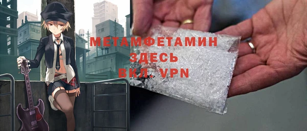 эйфоретик Заволжье
