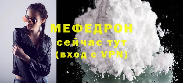 эйфоретик Заволжье