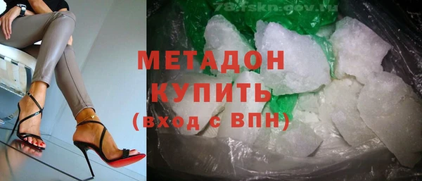 эйфоретик Заволжье