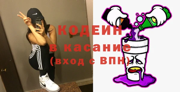 эйфоретик Заволжье
