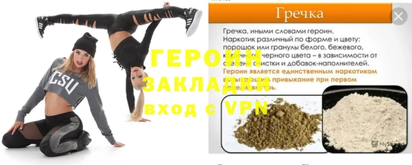 эйфоретик Заволжье