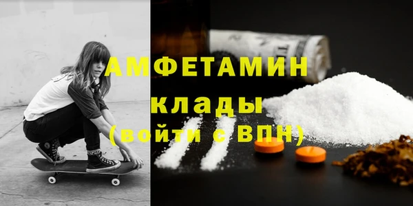 МДМА Ханты-Мансийск