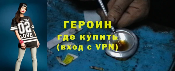 эйфоретик Заволжье