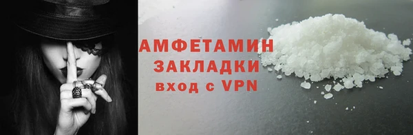 эйфоретик Заволжье