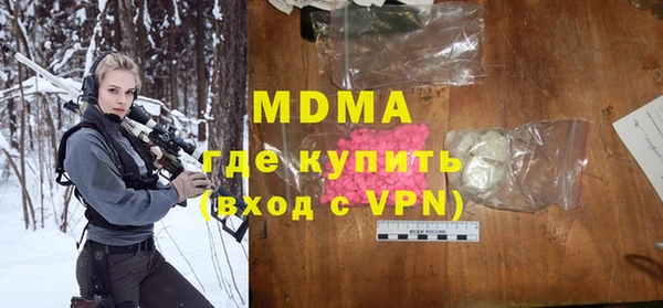 мдпв Заводоуковск