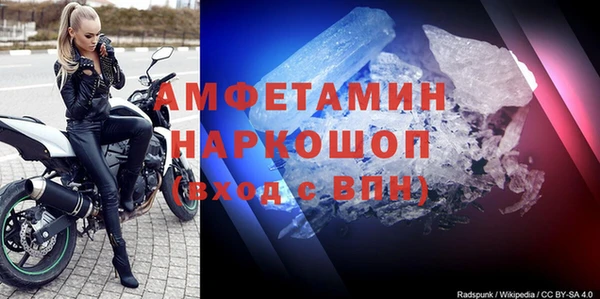 эйфоретик Заволжье