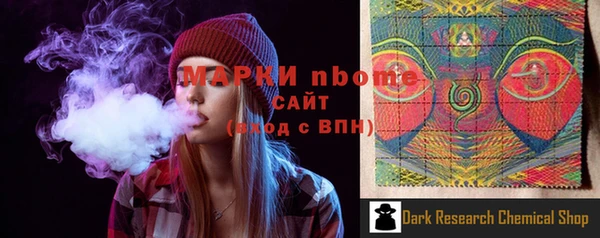 jwh Заволжск