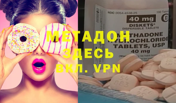 эйфоретик Заволжье