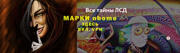 jwh Заволжск