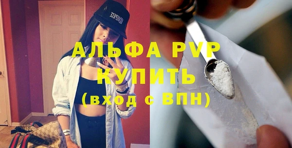 эйфоретик Заволжье