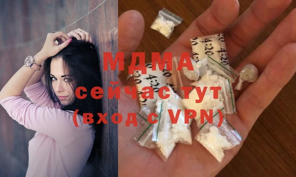 эйфоретик Заволжье