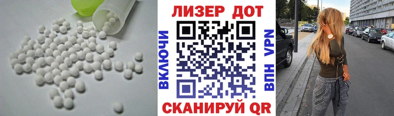 Купить где  Нолинск  ЛСД экстази ecstasy 
