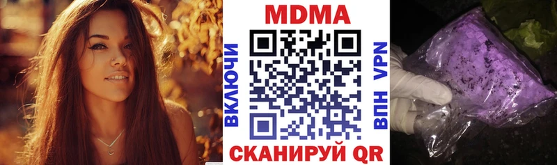 Купить закладки  Нолинск  MDMA Molly 