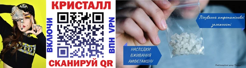 Метамфетамин винт  Купить  Нолинск 