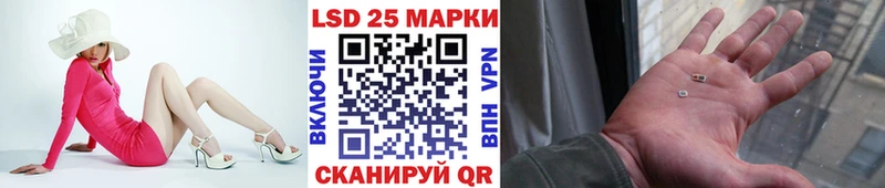 Купить  Нолинск  Марки 25I-NBOMe 1,5мг 