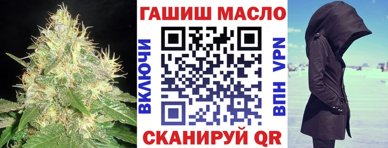 Дистиллят ТГК THC oil  Купить закладки  Нолинск 